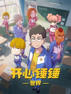 风车动漫 夜色漫改第七封信
