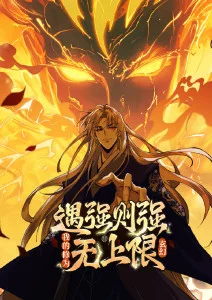 风车动漫 国漫美术风格分析